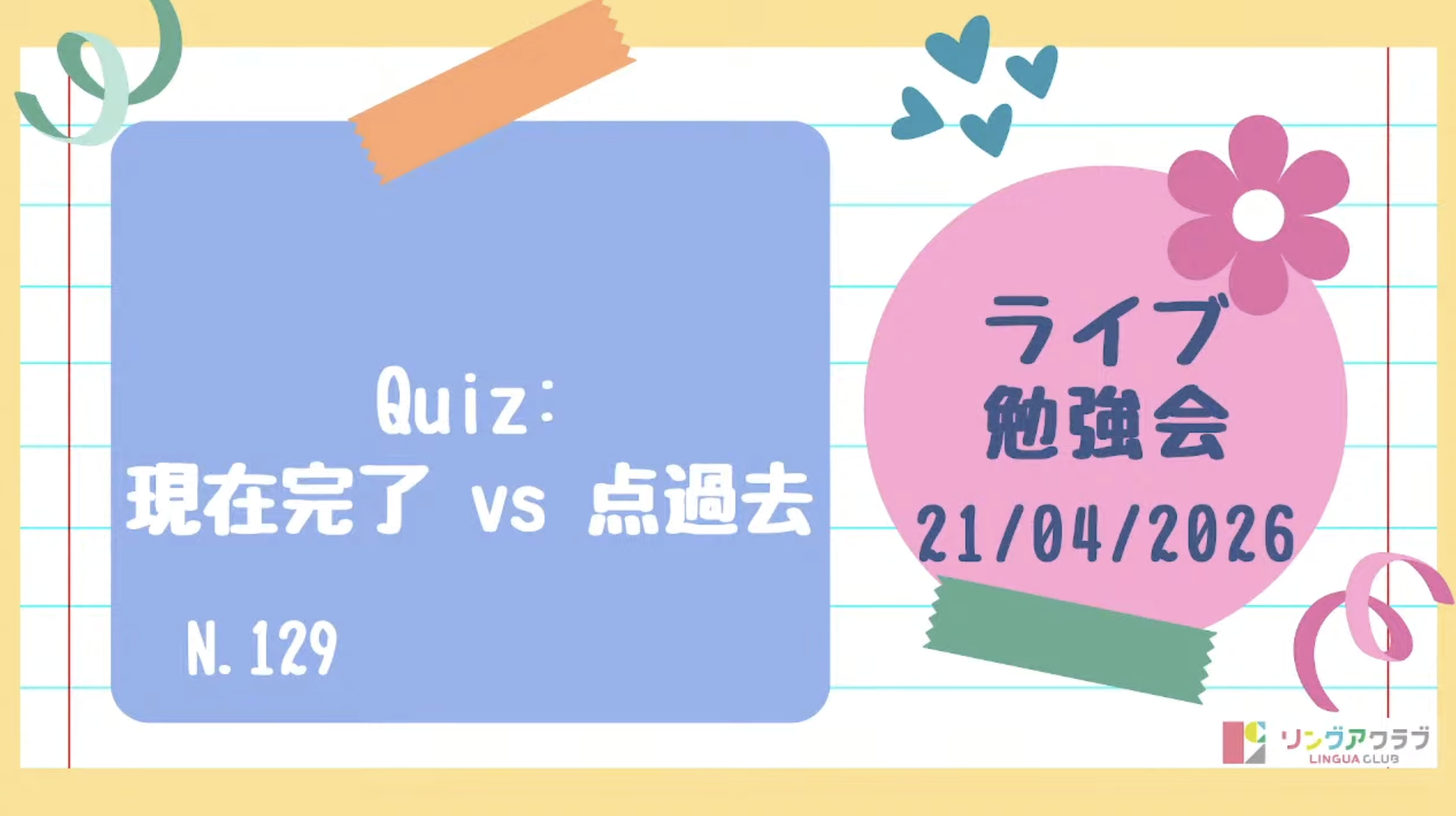 live002