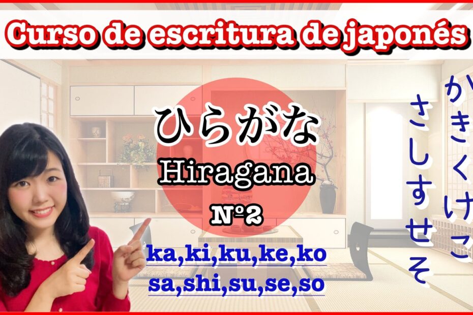 curso de escritura de japonés - hiragana2